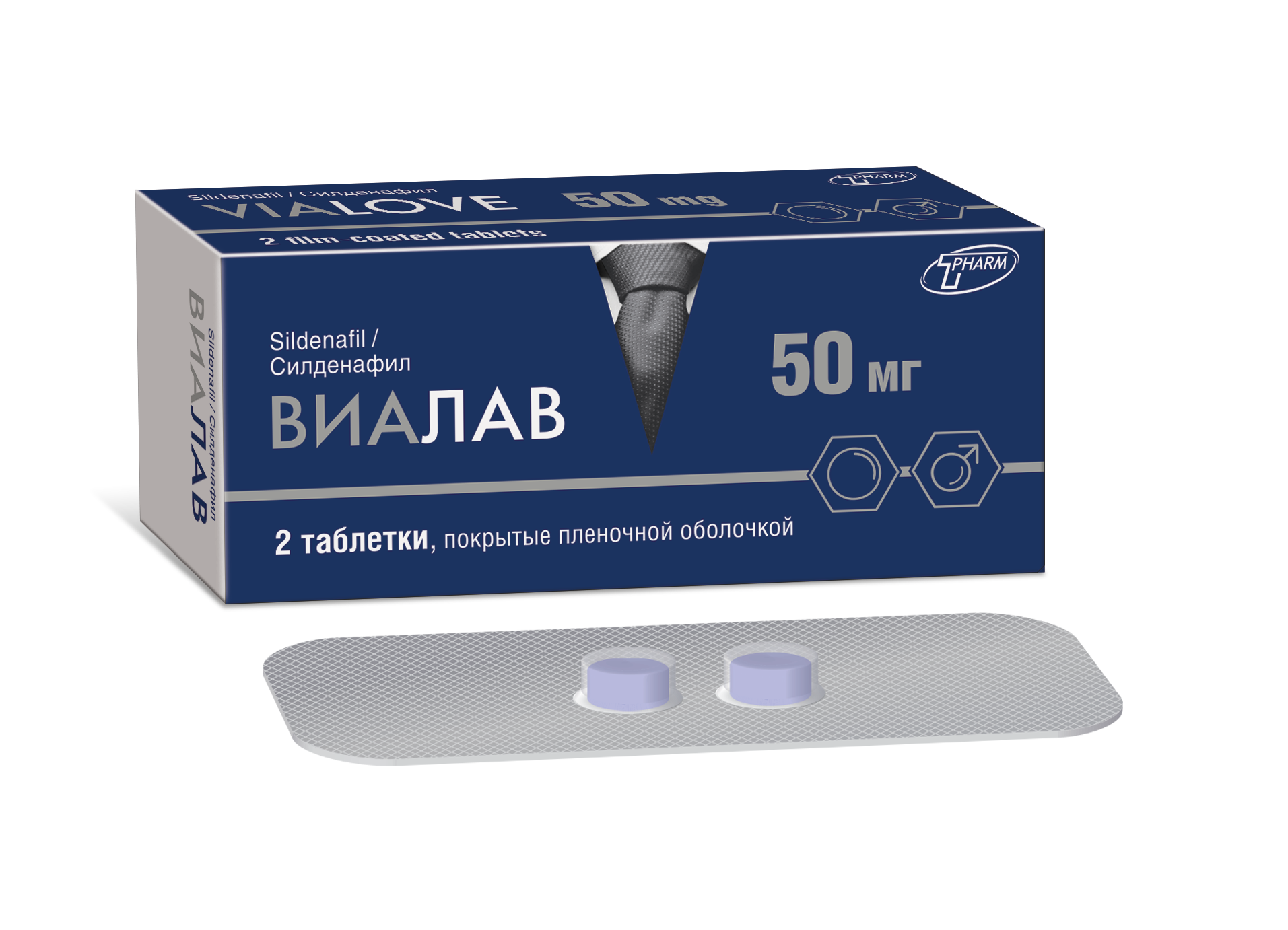 Виалав таблетки п/о 50мг упаковка №2