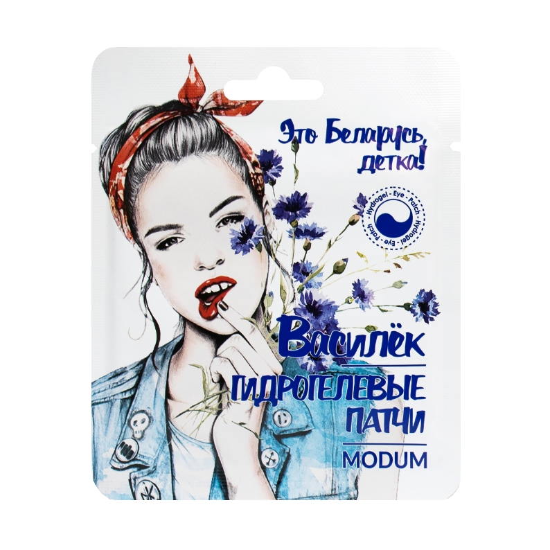 Патчи гидрогелевые MODUM Василек №2