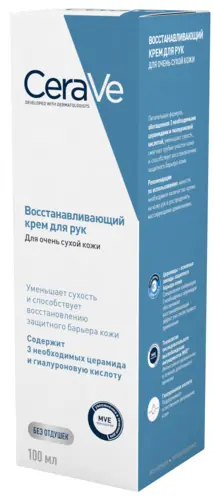 CeraVe крем для очень сухой кожи рук восстанавливающий 100мл №1