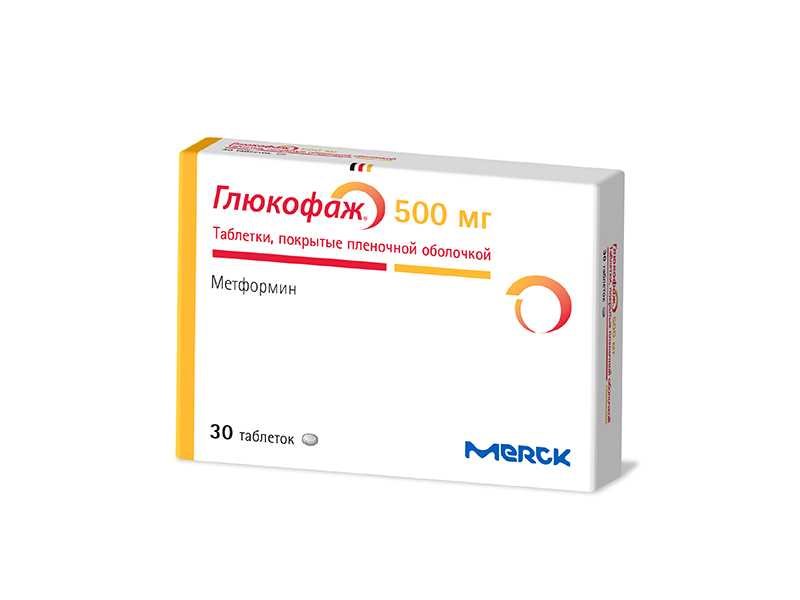 Глюкофаж таблетки п/о 500мг упаковка №30