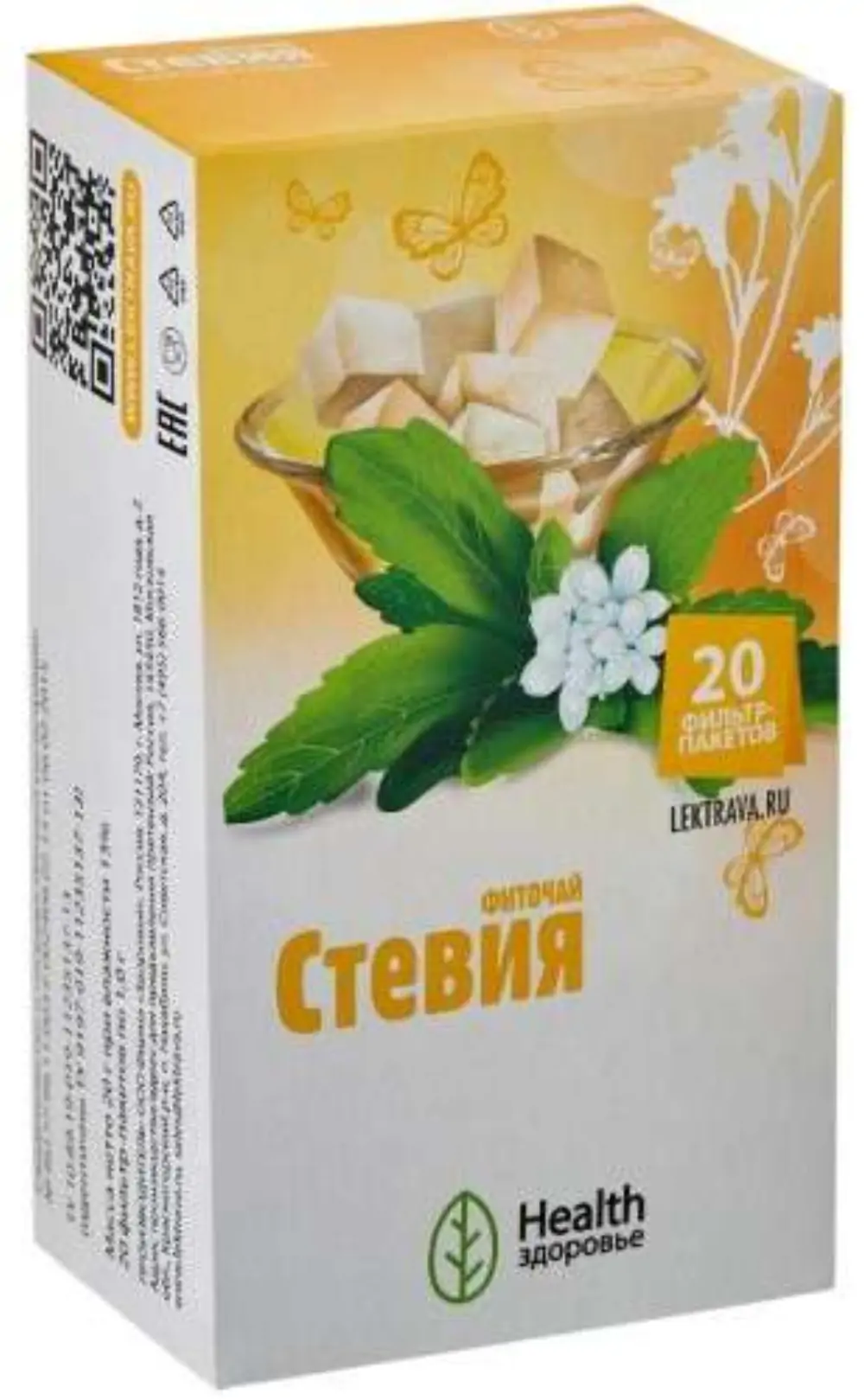 Стевия фиточай БАД 1г фильтр-пакет №20