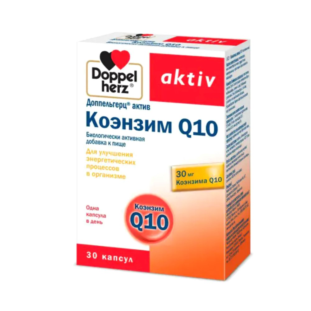 Доппельгерц актив БАД капсулы Коэнзим Q10 0,41г упаковка №30