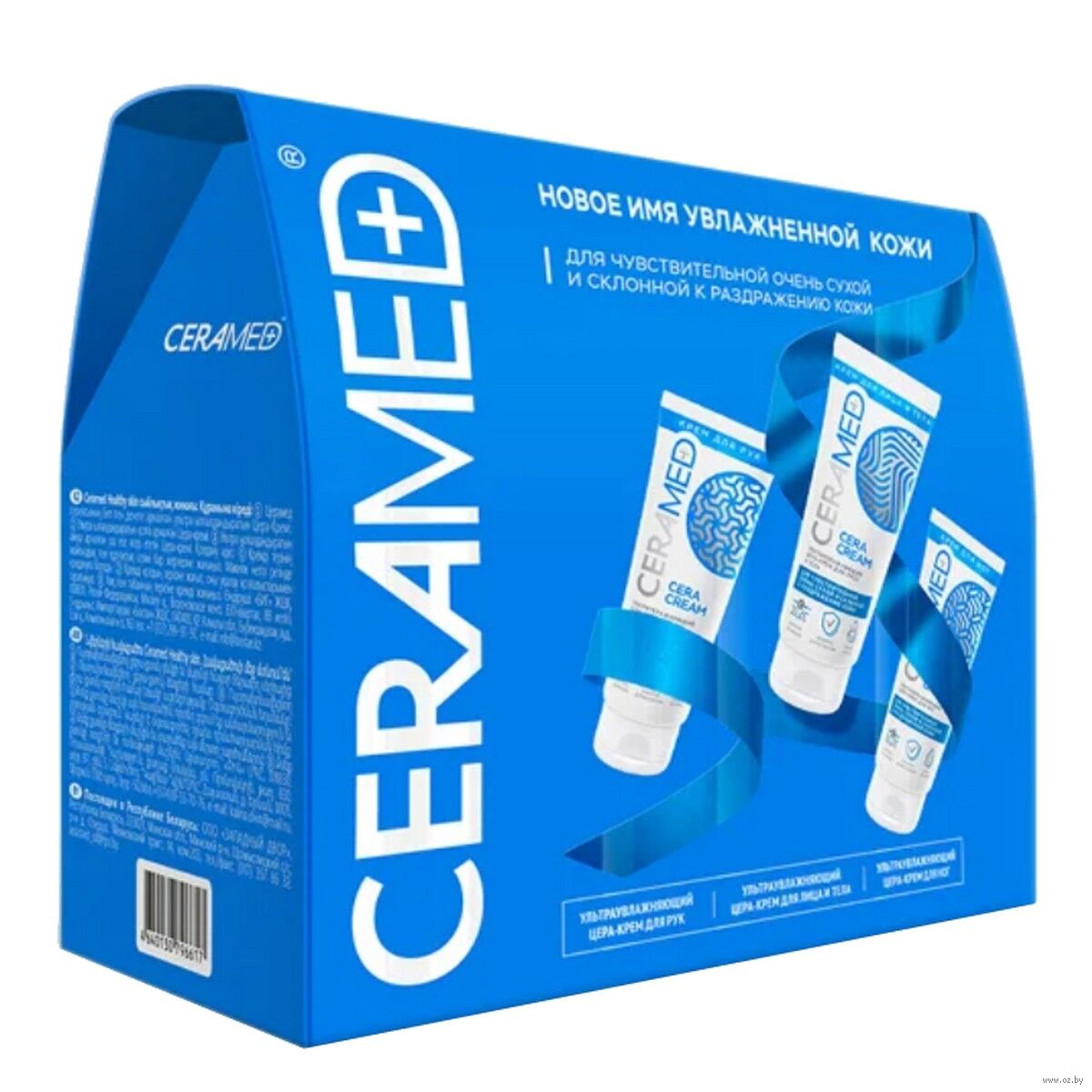 Ceramed Healthy Skin Цера-крем для лица и тела ультраувл.100мл+крем для рук ультраувл.75мл+крем для ног ультраувл.. 75мл набор №1