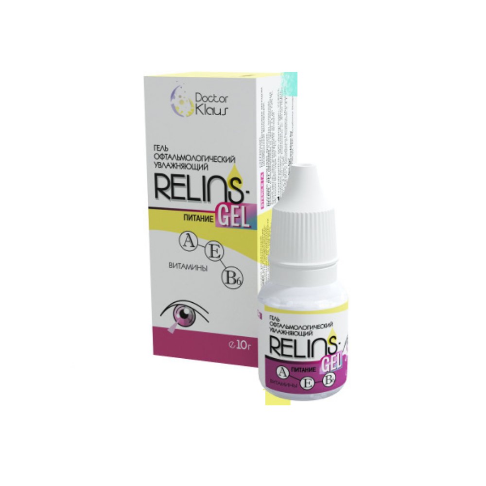Релинз (Relins-Gel) питание гель офтальмолог. увлажняющ. 10г флакон-капельница №1