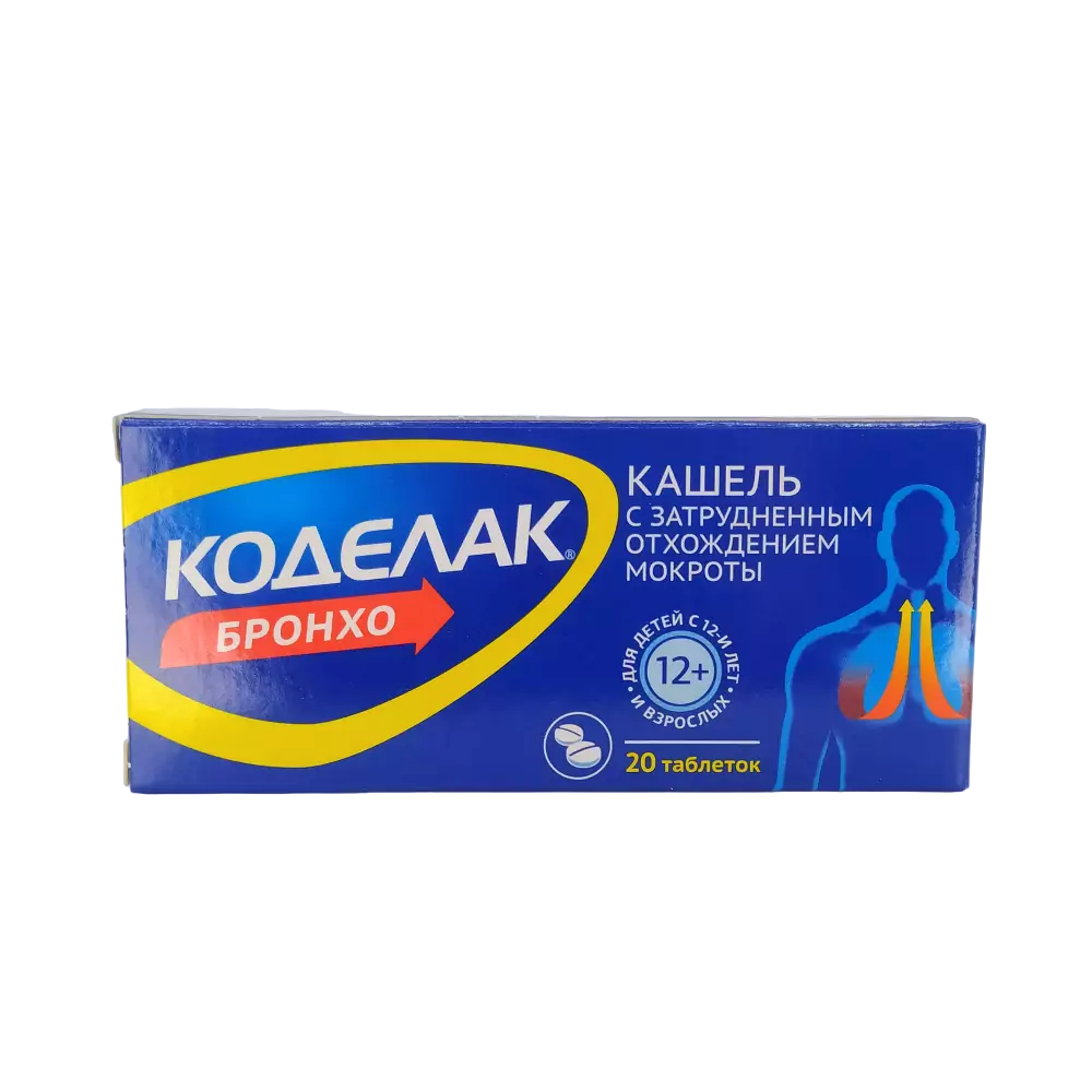 Коделак Бронхо таблетки упаковка №20
