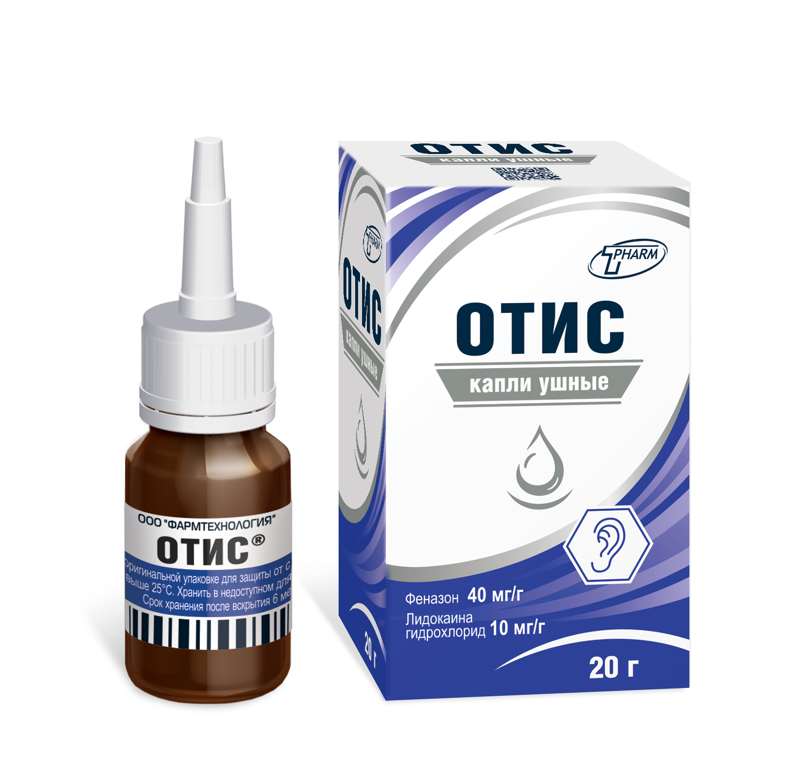 Отис ушные капли 40мг/г 10мг/г 20г флакон №1