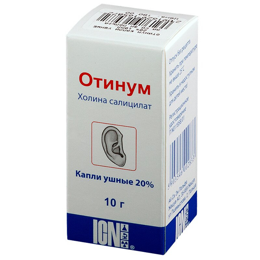 Отинум ушные капли 200мг/г 10г флакон №1