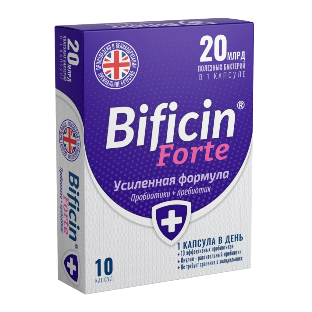 Бифицин Форте (Bificin Forte) БАД капсулы 500мг упаковка №30