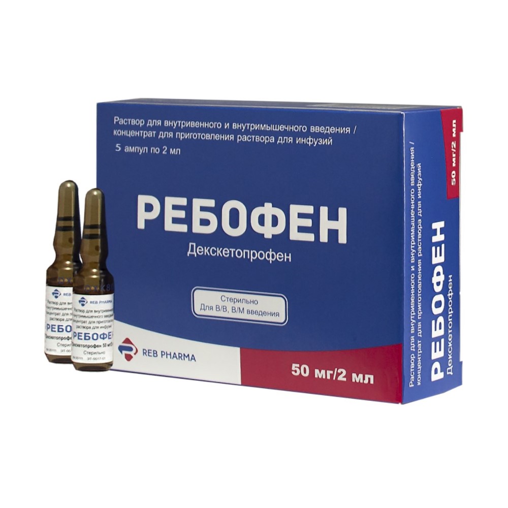 Ребофен р-р для инъекций/концентрат для инфузий 25мг/мл 2мл ампулы №5