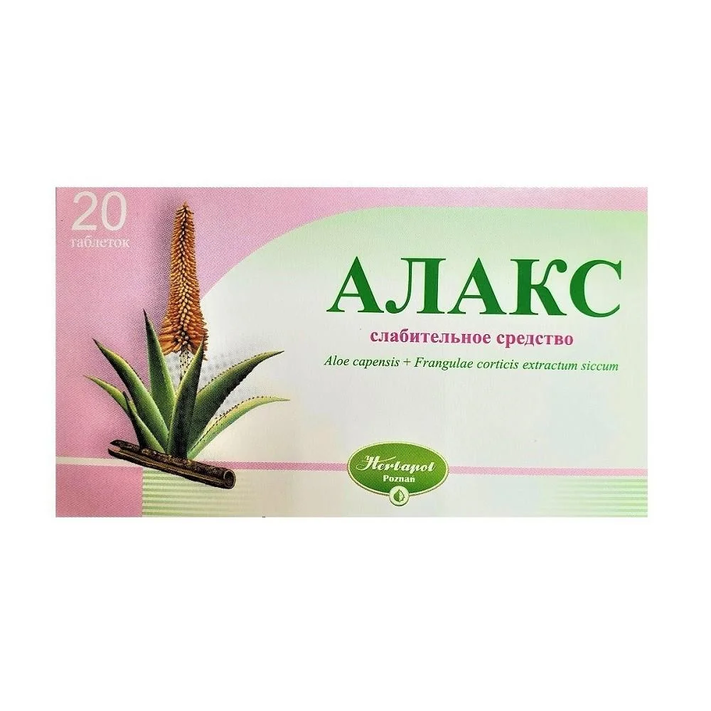Алакс таблетки п/о блистеры №20