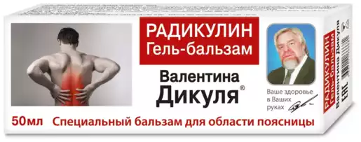Валентина Дикуля гель-бальзам Радикулин (поясница) 50мл №1