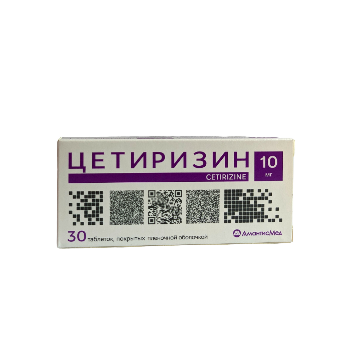 Цетиризин таблетки п/о 10мг упаковка №30