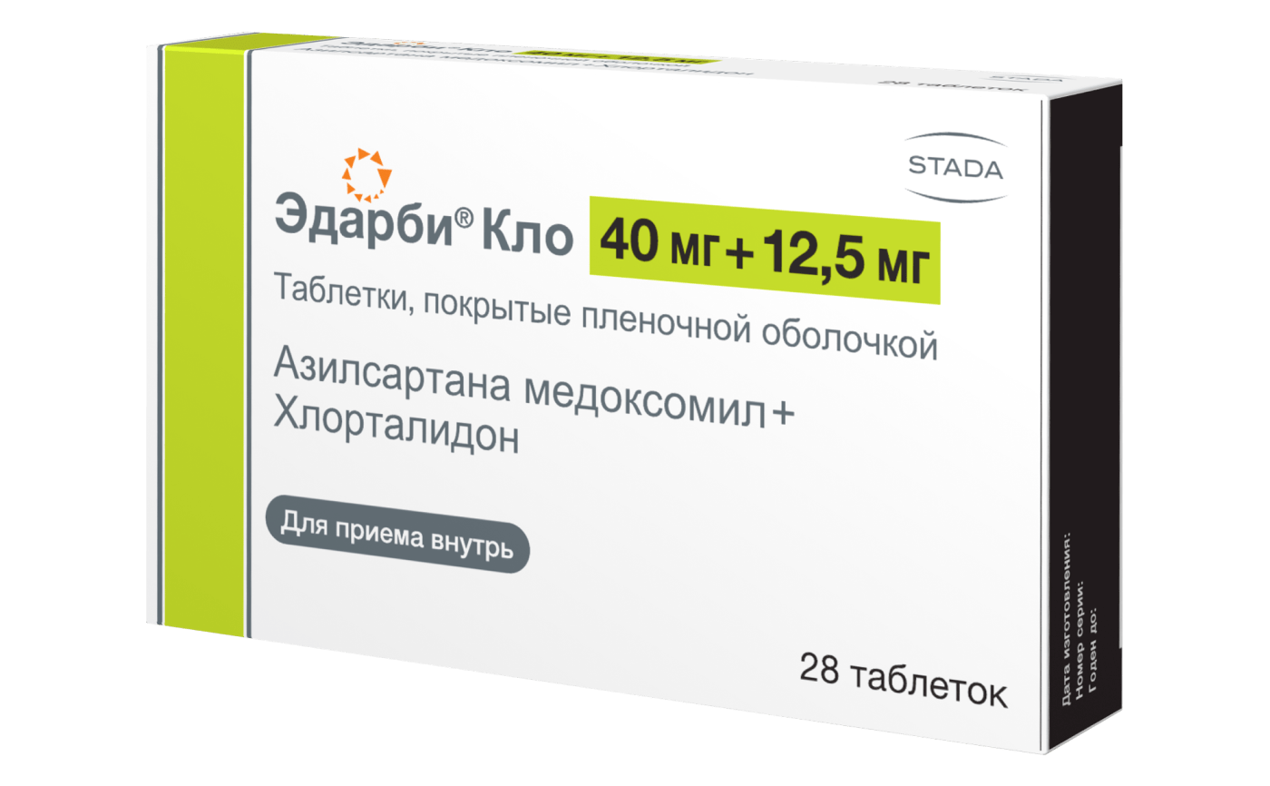 Эдарби Кло таблетки п/о 40мг 12,5мг упаковка №28