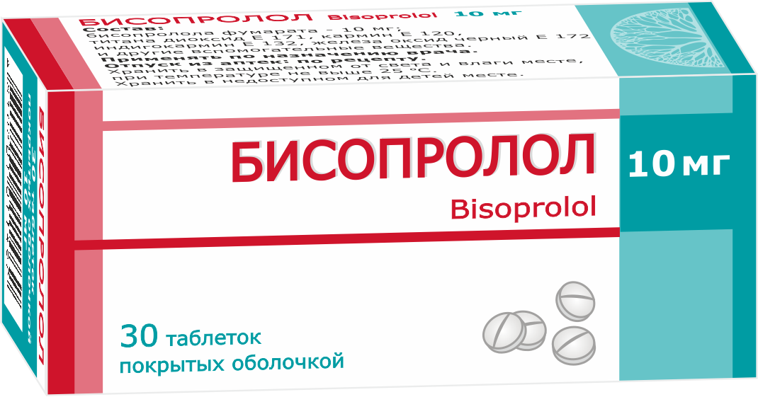 Бисопролол таблетки п/о 10мг упаковка №30