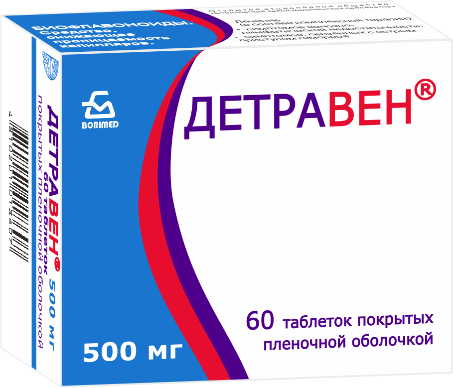 Детравен таблетки п/о 500мг упаковка №60