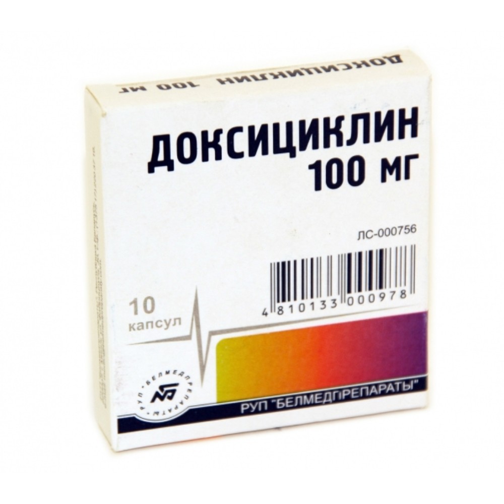Доксициклин капсулы 100мг упаковка №10