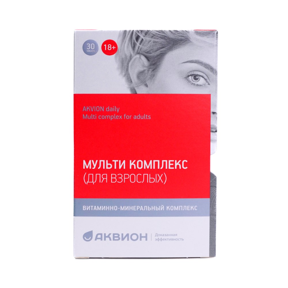 Аквион Дэйли Мульти комплекс для взрослых БАД таблетки упаковка №30