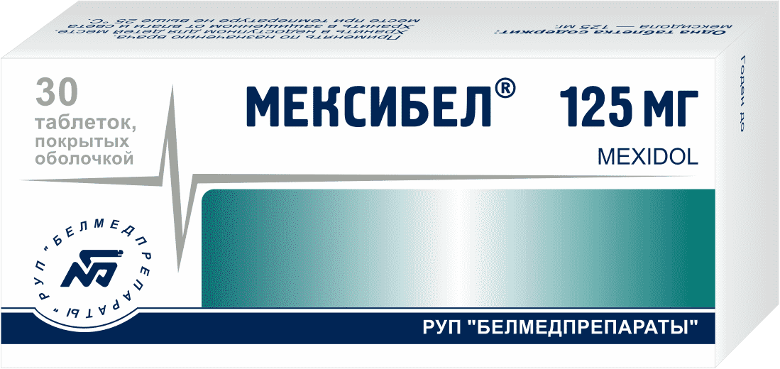 Мексибел таблетки п/о 125мг упаковка №30