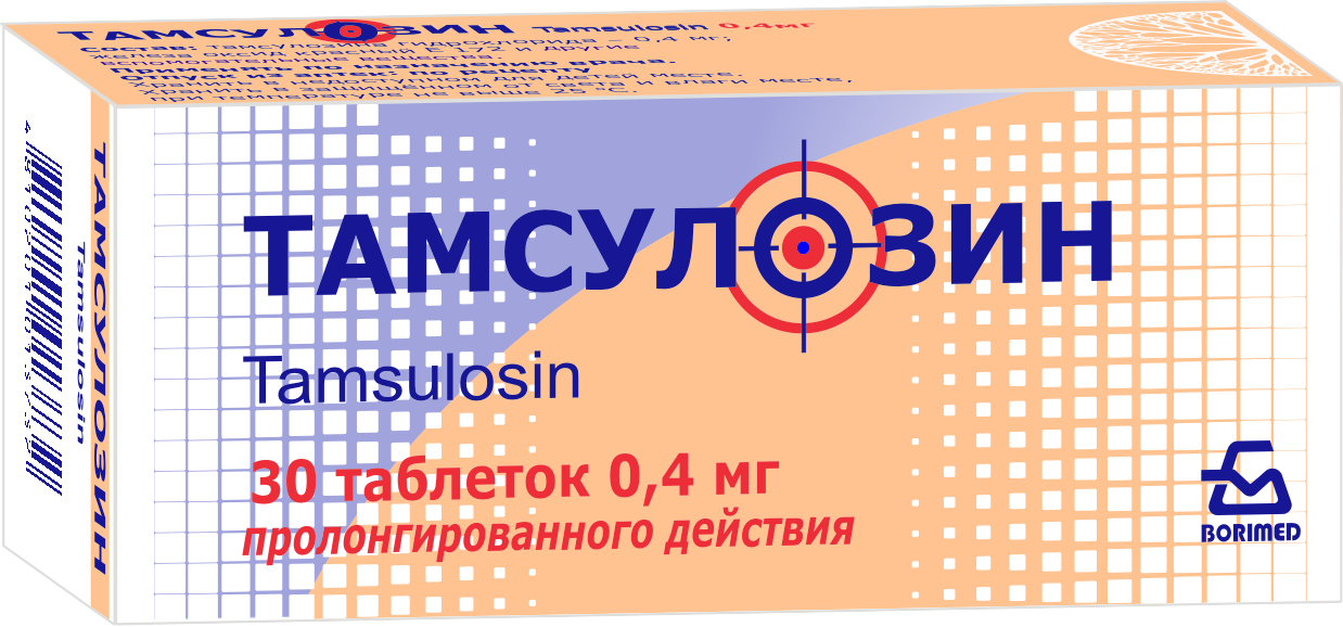 Тамсулозин таблетки пролонг. 0,4мг упаковка №30