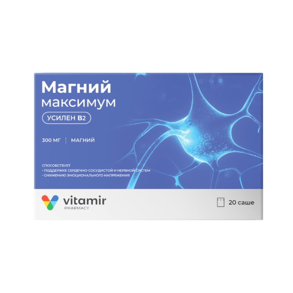 Магний максимум 300 мг БАД пор-к саше №20