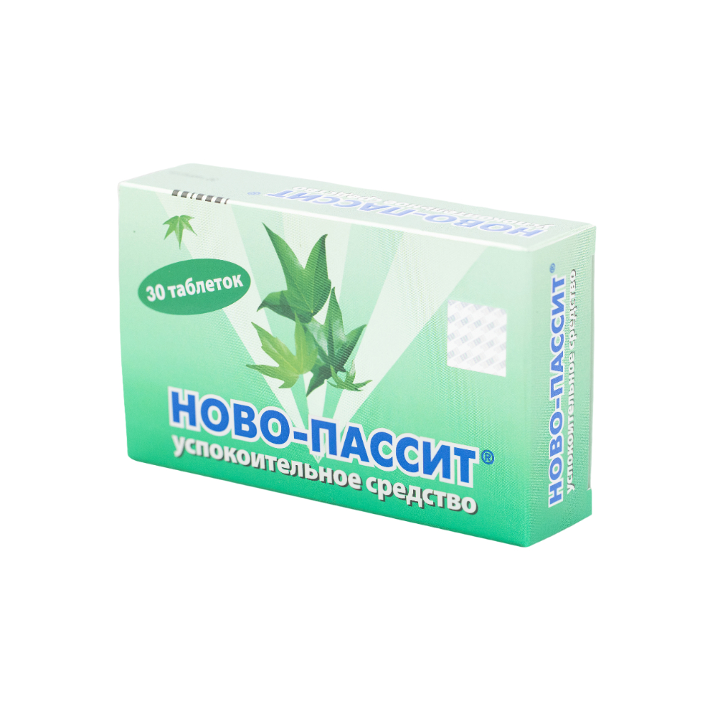 Ново-пассит таблетки п/о блистеры №30