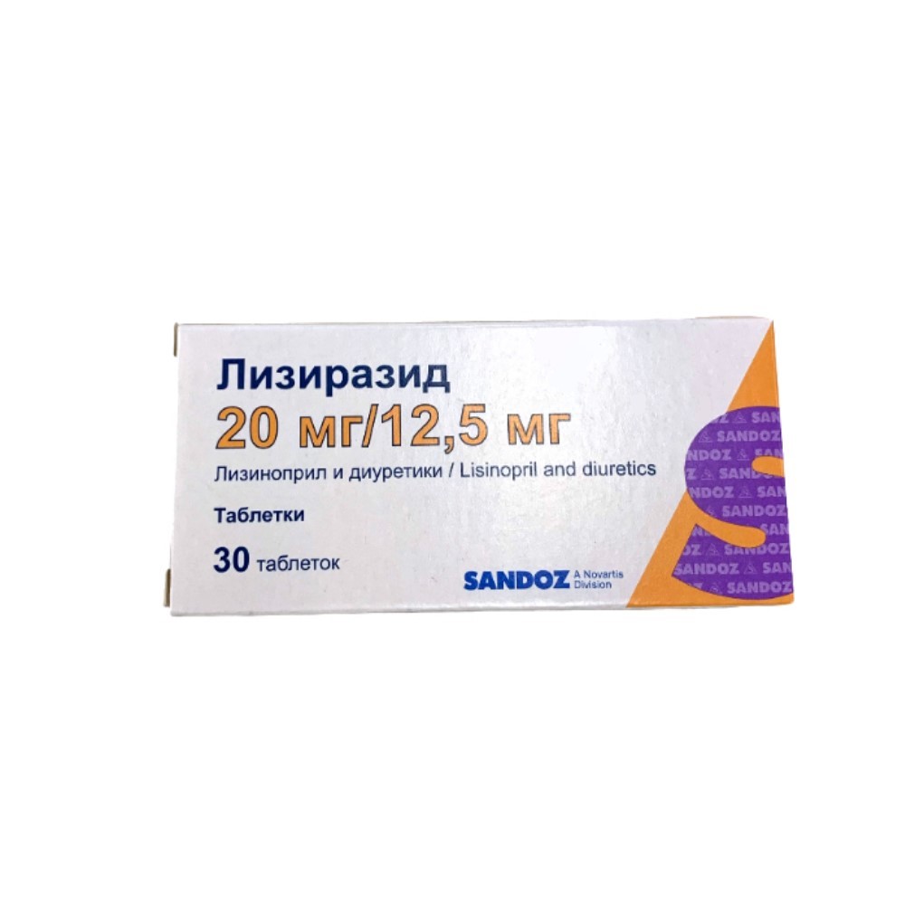 Лизиразид таблетки 20мг 12,5мг упаковка №30