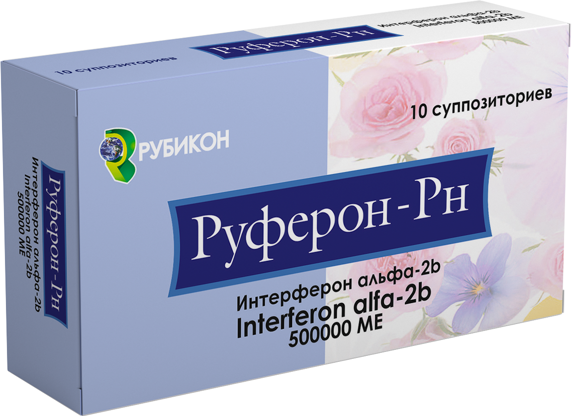 Руферон-Рн суппозитории 500 000ме упаковка №10