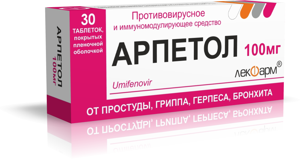 Арпетол таблетки п/о 100мг упаковка №30