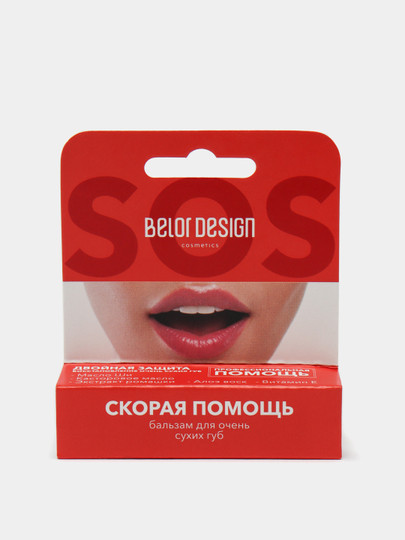 Бальзам для очень сухих губ "Скорая помощь" 4,4г №1