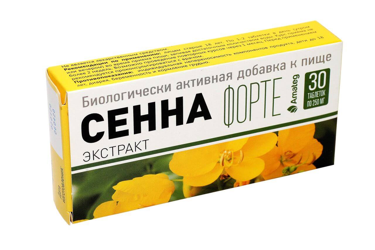 Сенна экстракт форте БАД таблетки 250мг упаковка №30