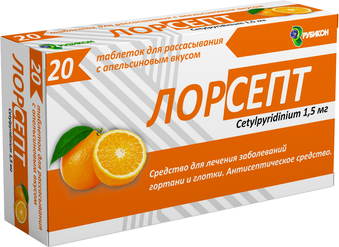 Лорсепт таблетки для рассасывания, апельсин 1,5мг упаковка №20