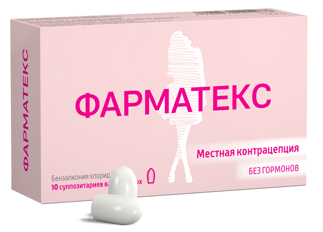 Фарматекс суппозитории вагин. 18,9мг упаковка №10