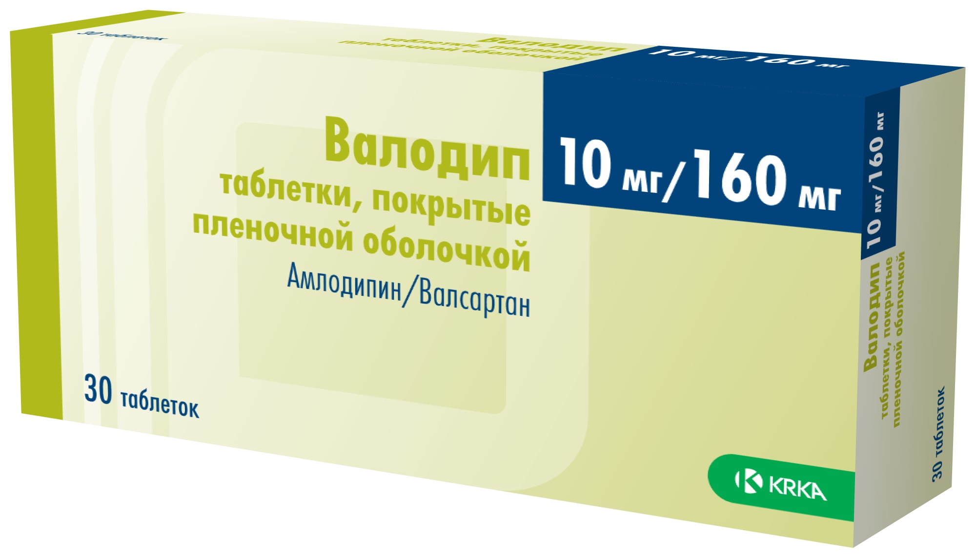 Валодип таблетки п/о 10мг 160мг упаковка №30