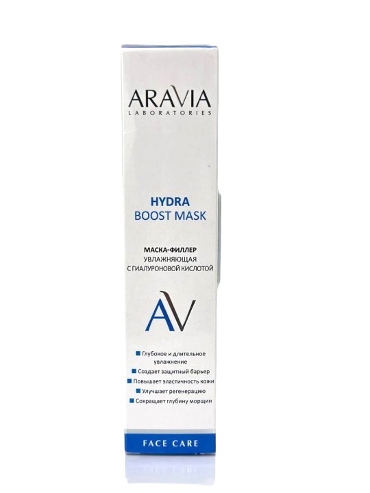 ARAVIA Laboratories маска-филлер увлажняющая с гиалуроновой кислотой 100мл №1