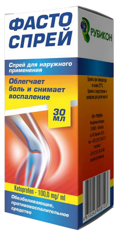 Фастоспрей спрей для наруж. прим. 100мг/мл 30мл флакон №1