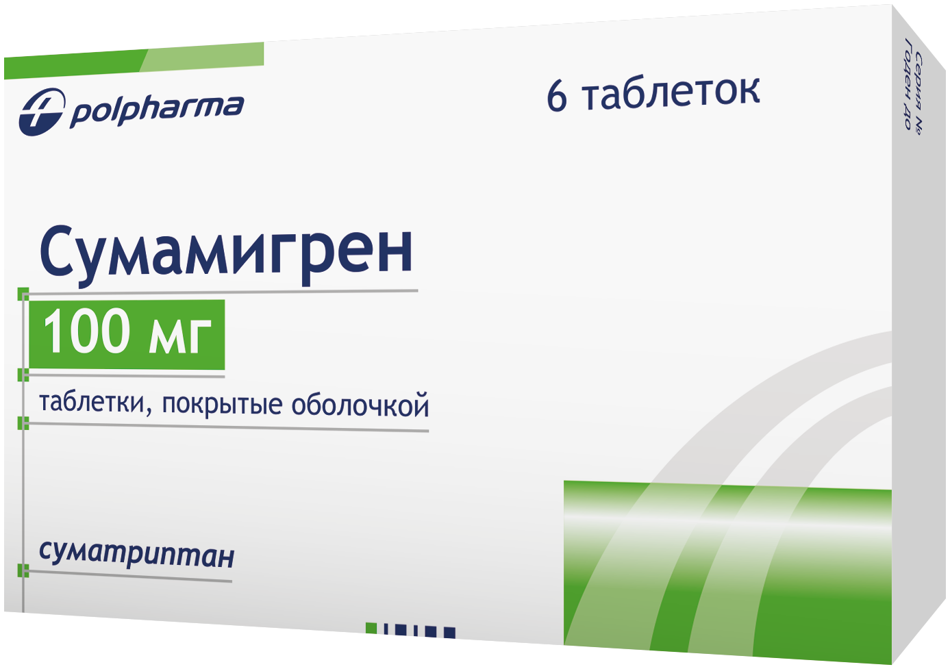 Сумамигрен таблетки п/о 100мг упаковка №6