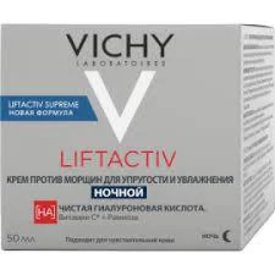 VICHY Liftactiv Supreme крем-уход против морщин для упругости кожи ночной 50мл №1