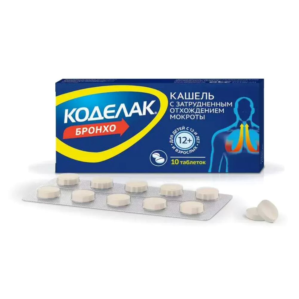Коделак Бронхо таблетки упаковка №10