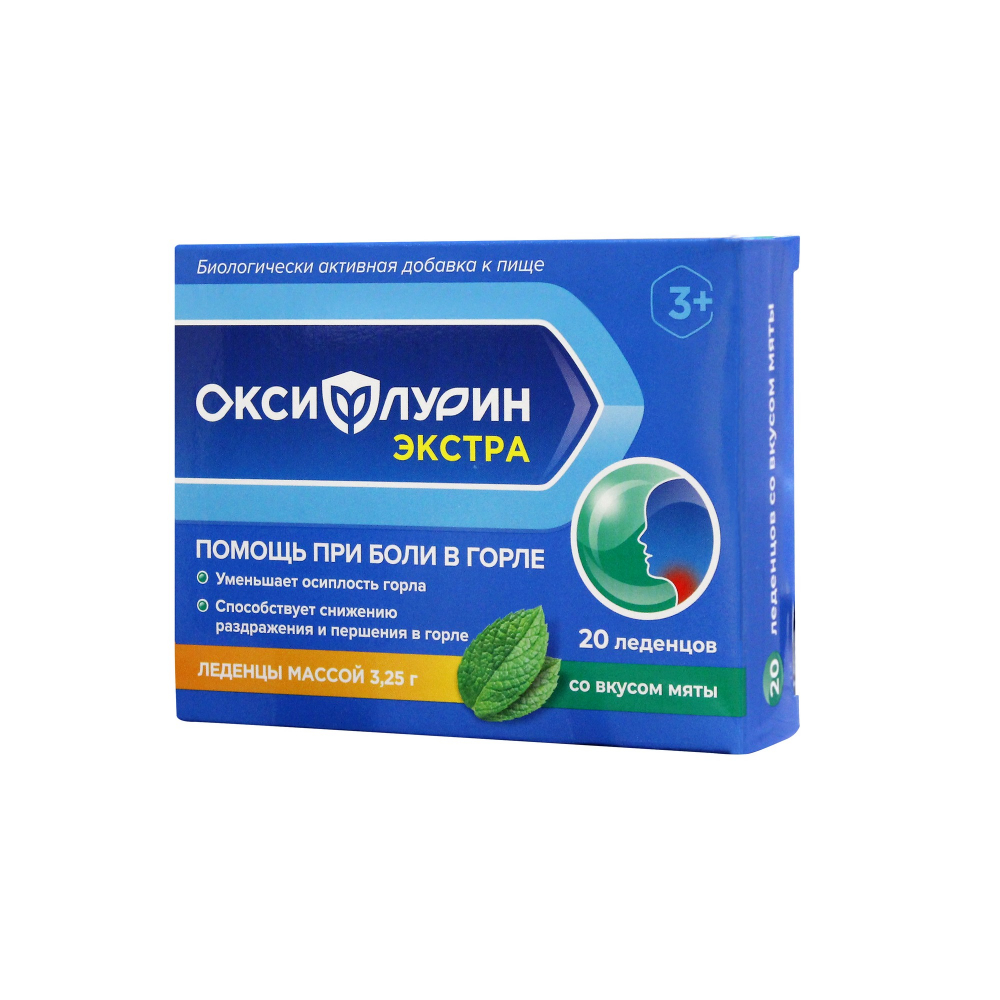 Оксифлурин Экстра БАД леденцы со вкусом мяты 3,25г №20
