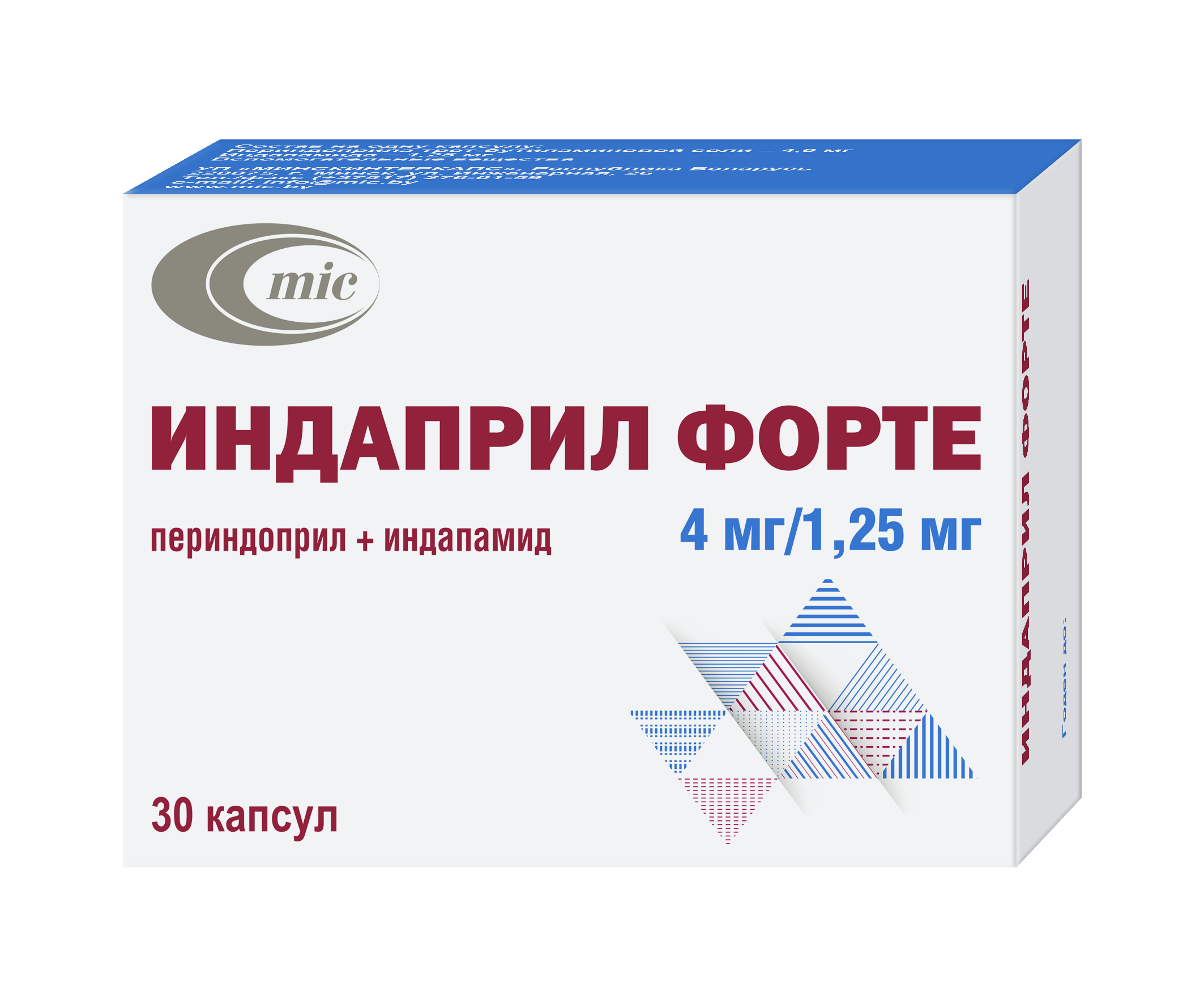 Индаприл форте капсулы 4мг 1,25мг упаковка №30