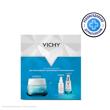 VICHY Mineral 89 крем интенс. увлажняющ. 72ч для всех типов кожи 50мл+гель-сыв-ка ежедн.10мл+флюид для лица солнцезащ. SPF 50+ 3мл набор №1