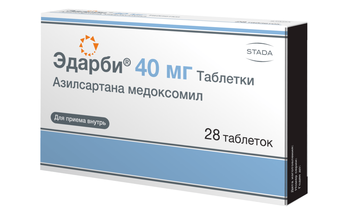 Эдарби таблетки 40мг упаковка №28