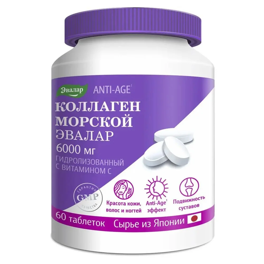 Коллаген морской Эвалар 6000мг БАД таблетки п/о 1,2г №60