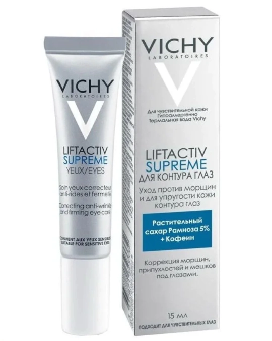 VICHY Liftactiv Supreme уход против морщин и для упругости кожи контура глаз 15мл №1