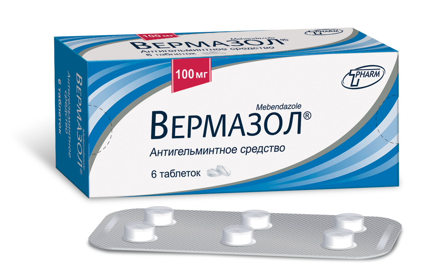 Вермазол таблетки 100мг упаковка №6