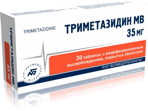Триметазидин МВ таблетки с модиф. высвобождением, п/о 35мг упаковка №30