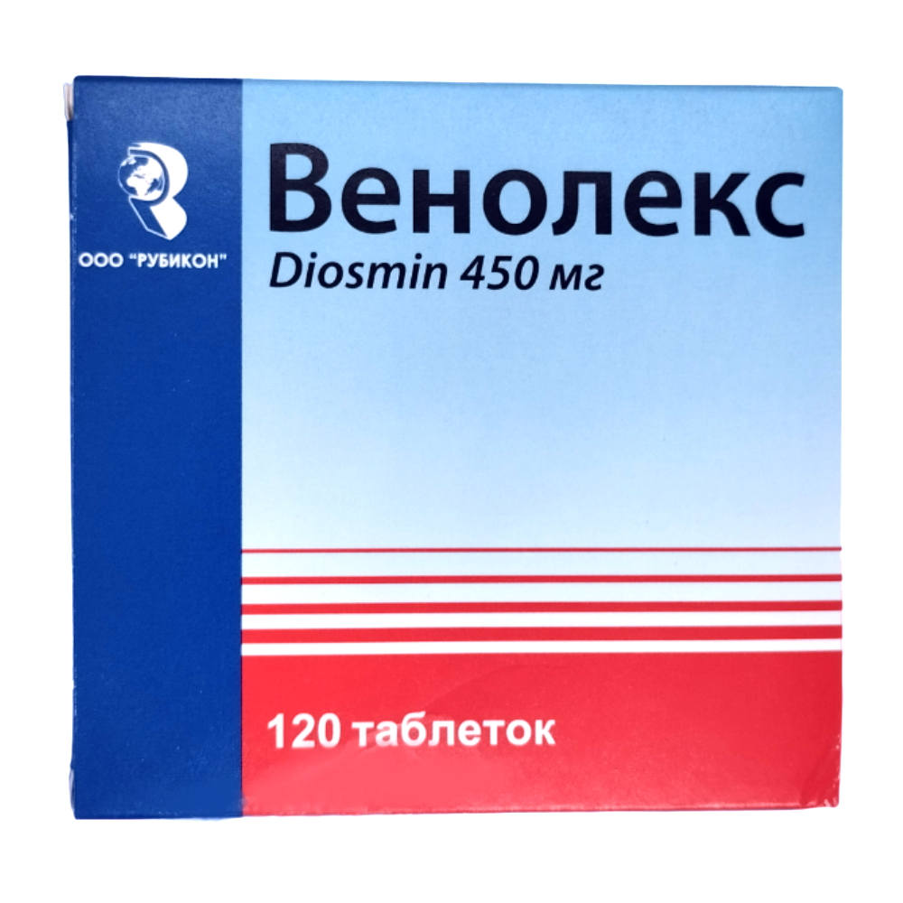 Венолекс таблетки 450мг упаковка №120