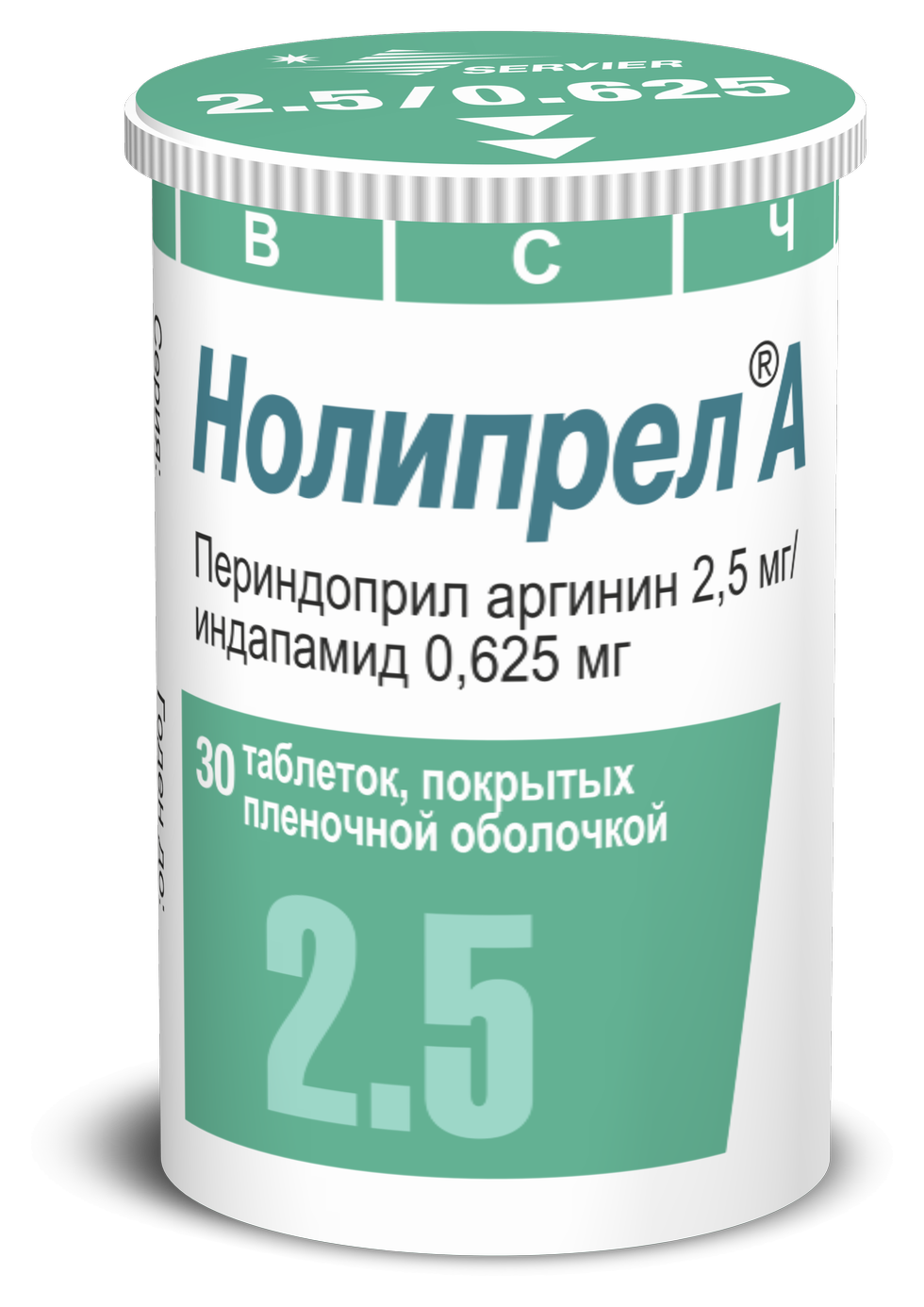 Нолипрел А таблетки п/о 0,625мг 2,5мг флакон №30
