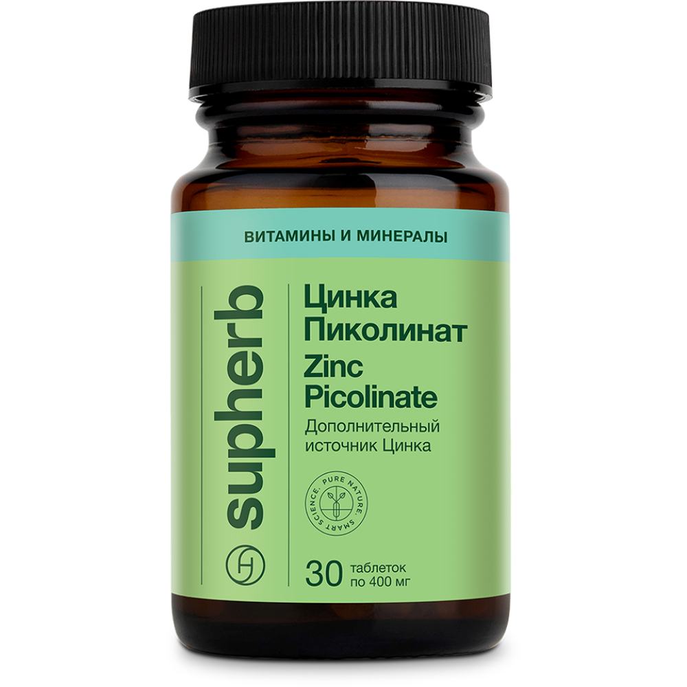 Цинка Пиколинат (Zinc Picolinate) БАД таблетки 400мг упаковка №30