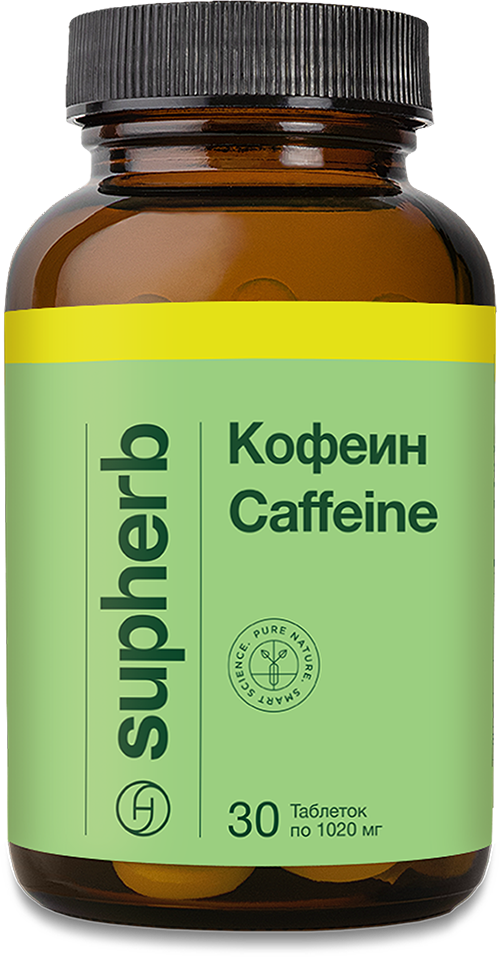Кофеин БАД таблетки 1 020мг упаковка №30